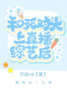 避嫌三年重逢