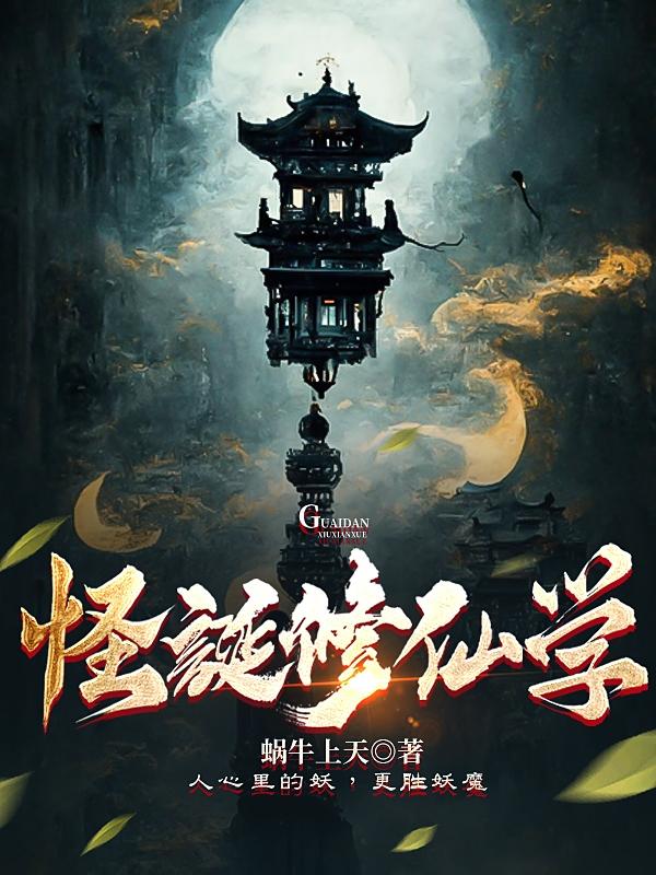 怪诞小镇bill