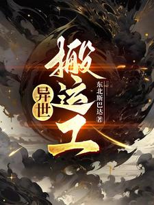 意式半透什么意思